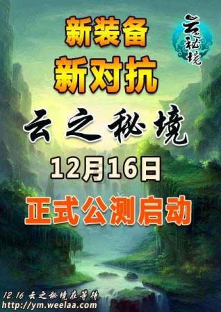 坚守25波