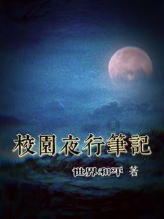 异次元战姬