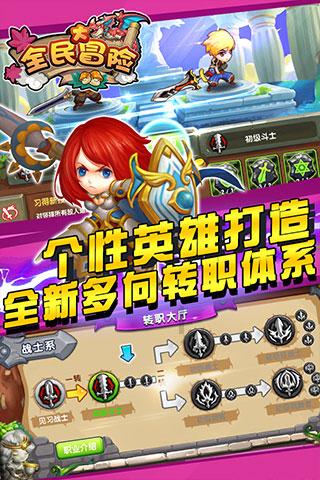 帮帮忙，会做的发短文游戏画面