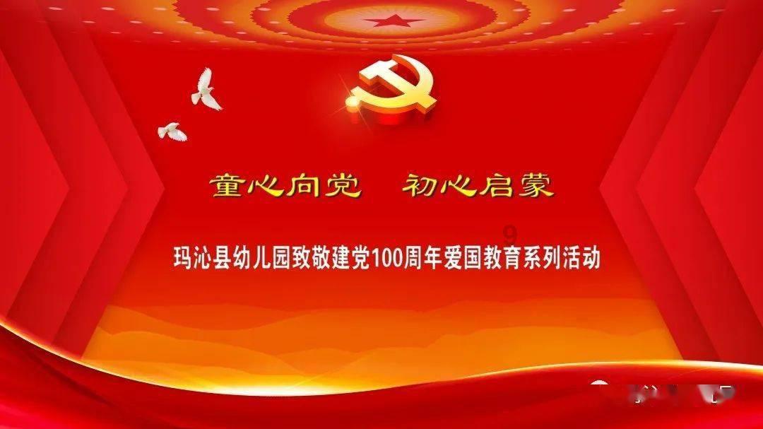 网页游戏