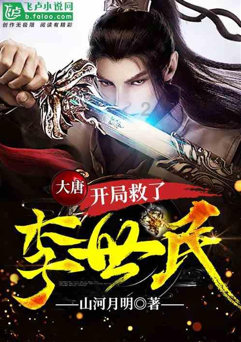 江门“小醒狮”勇闯“奥运冠军之城”七台河