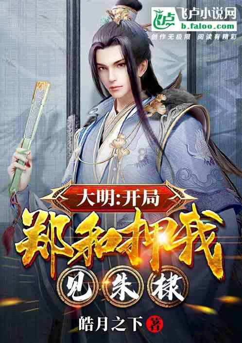 屠龙破晓