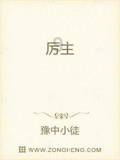 公主和美人鱼