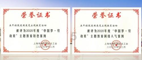 华住集团-S(01179.HK)于2023年全年净增852家酒店